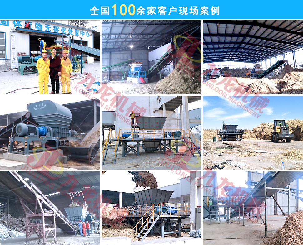 大型稻草捆撕碎機 大型稻草捆撕碎機